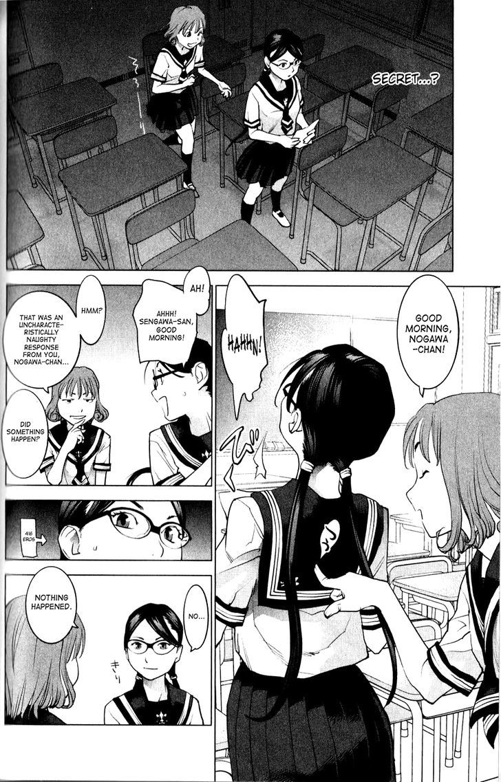 Seishokuki Chapter 7 #4