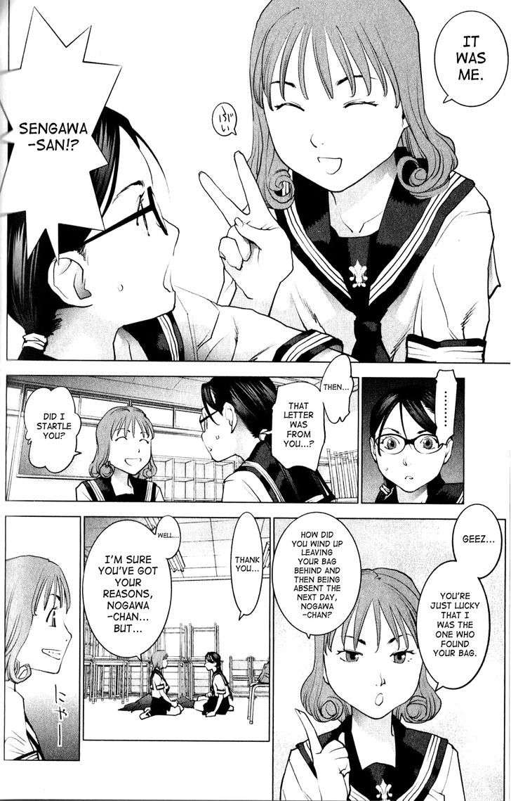 Seishokuki Chapter 7 #10