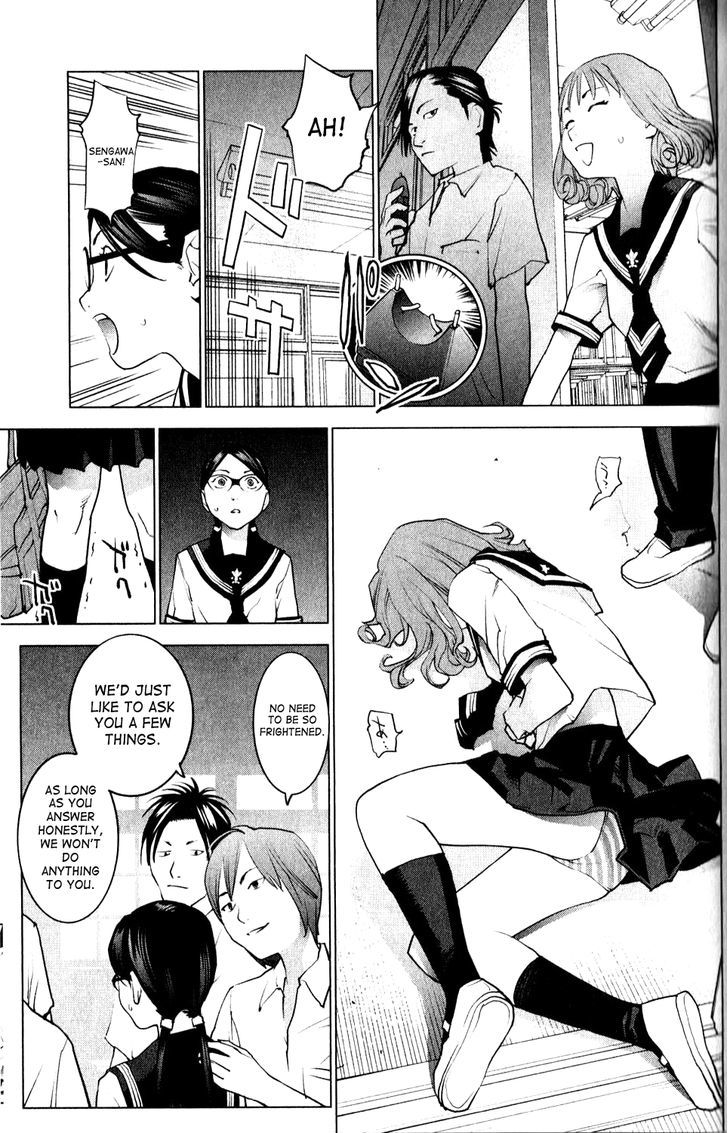 Seishokuki Chapter 7 #14