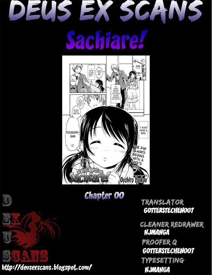 Sachiare! Chapter 0 #9