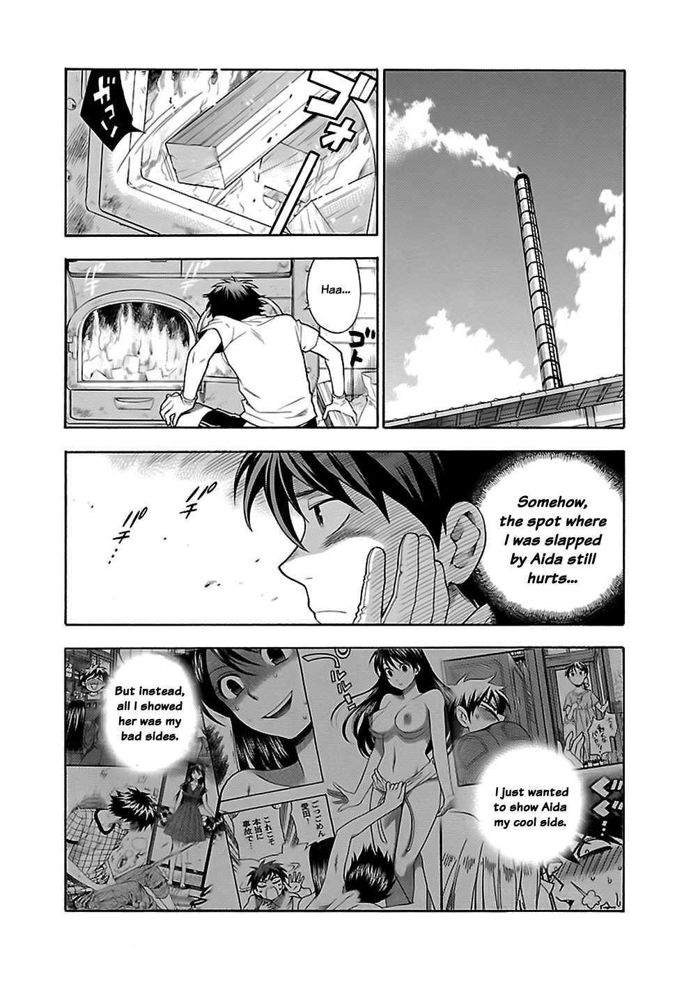 Rabuyu! Chapter 16 #7