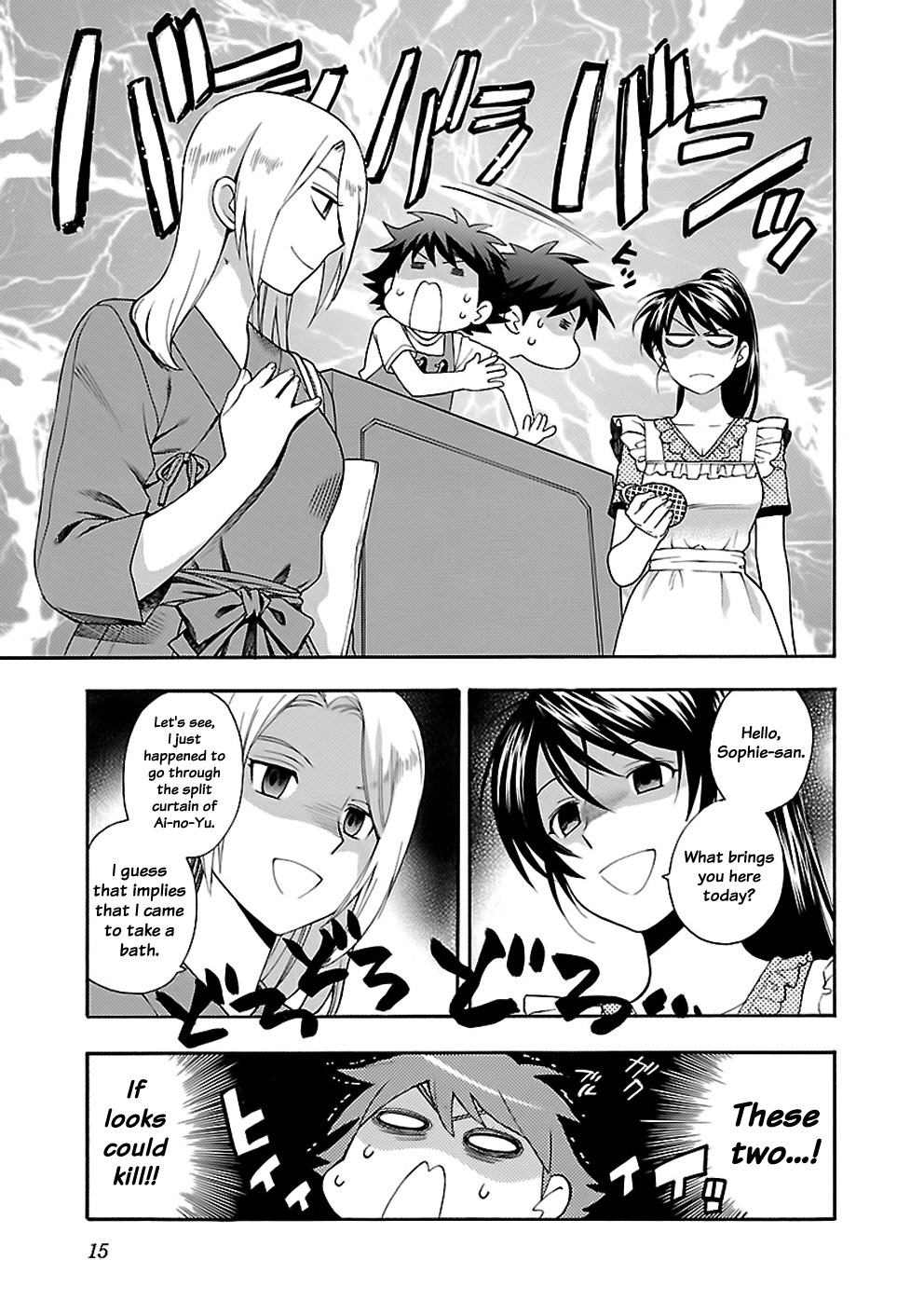 Rabuyu! Chapter 9 #15