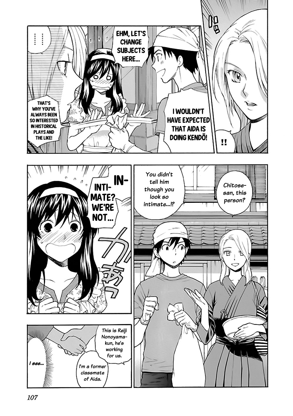 Rabuyu! Chapter 5 #7