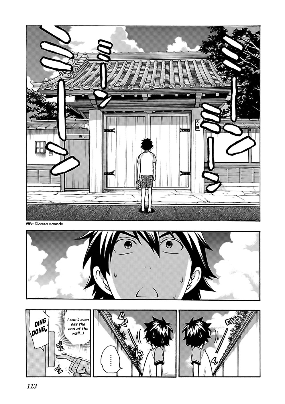 Rabuyu! Chapter 5 #13