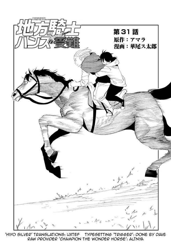 Chihou Kishi Hans No Junan Chapter 31 #4