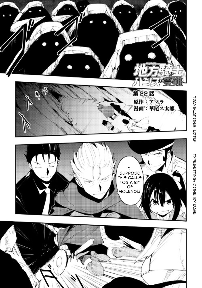 Chihou Kishi Hans No Junan Chapter 22 #1