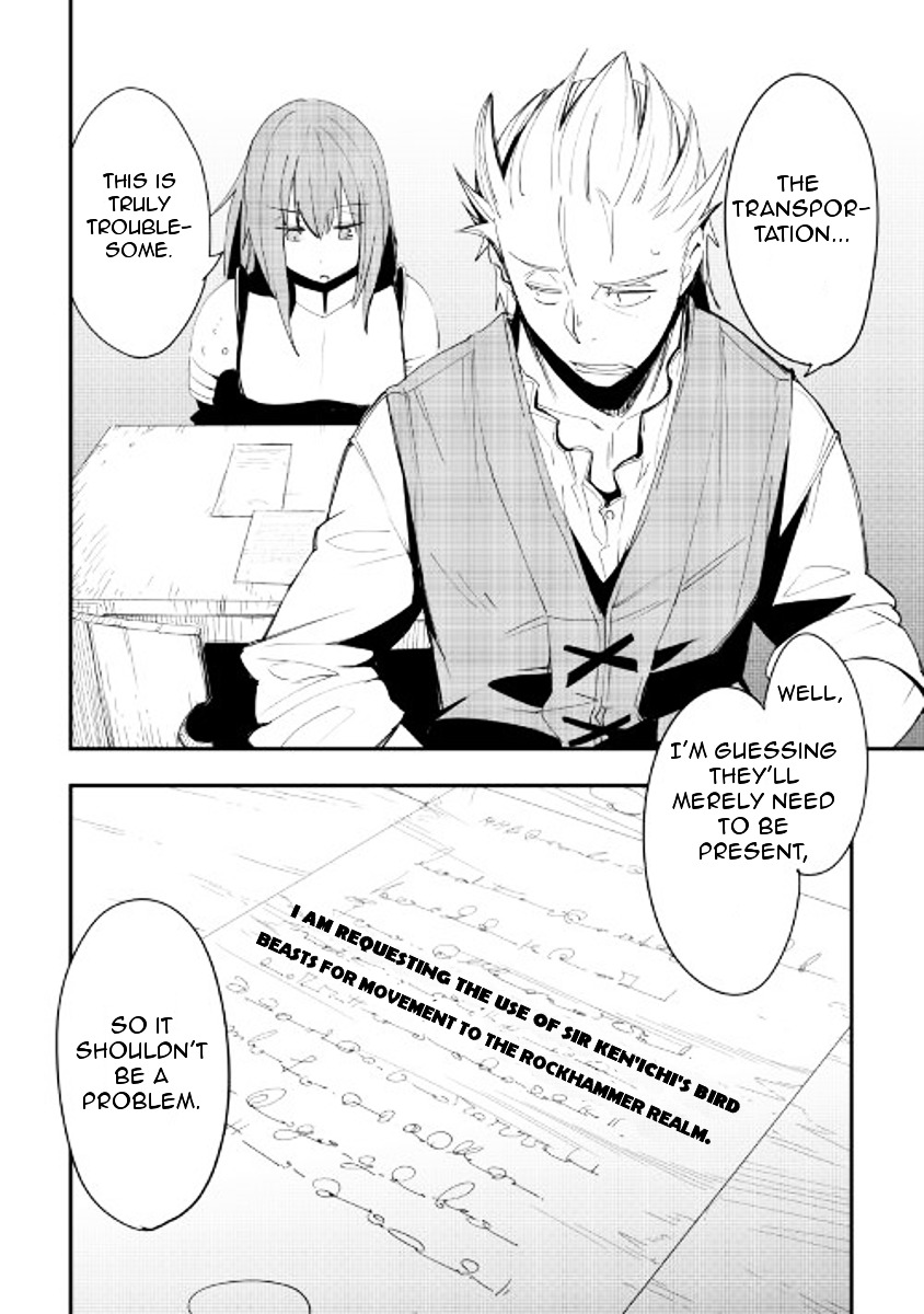 Chihou Kishi Hans No Junan Chapter 23 #18