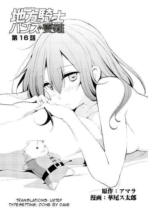 Chihou Kishi Hans No Junan Chapter 16 #3