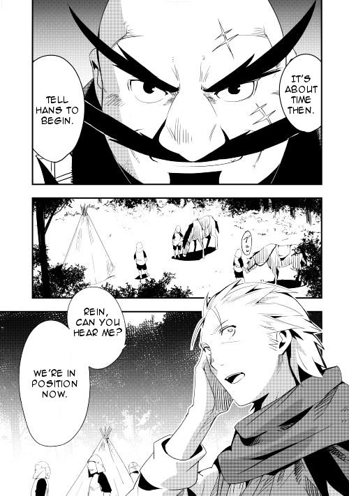 Chihou Kishi Hans No Junan Chapter 11 #9