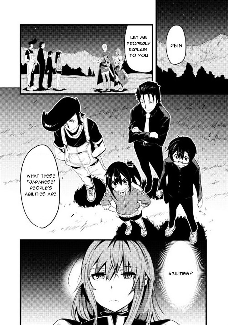 Chihou Kishi Hans No Junan Chapter 5 #4