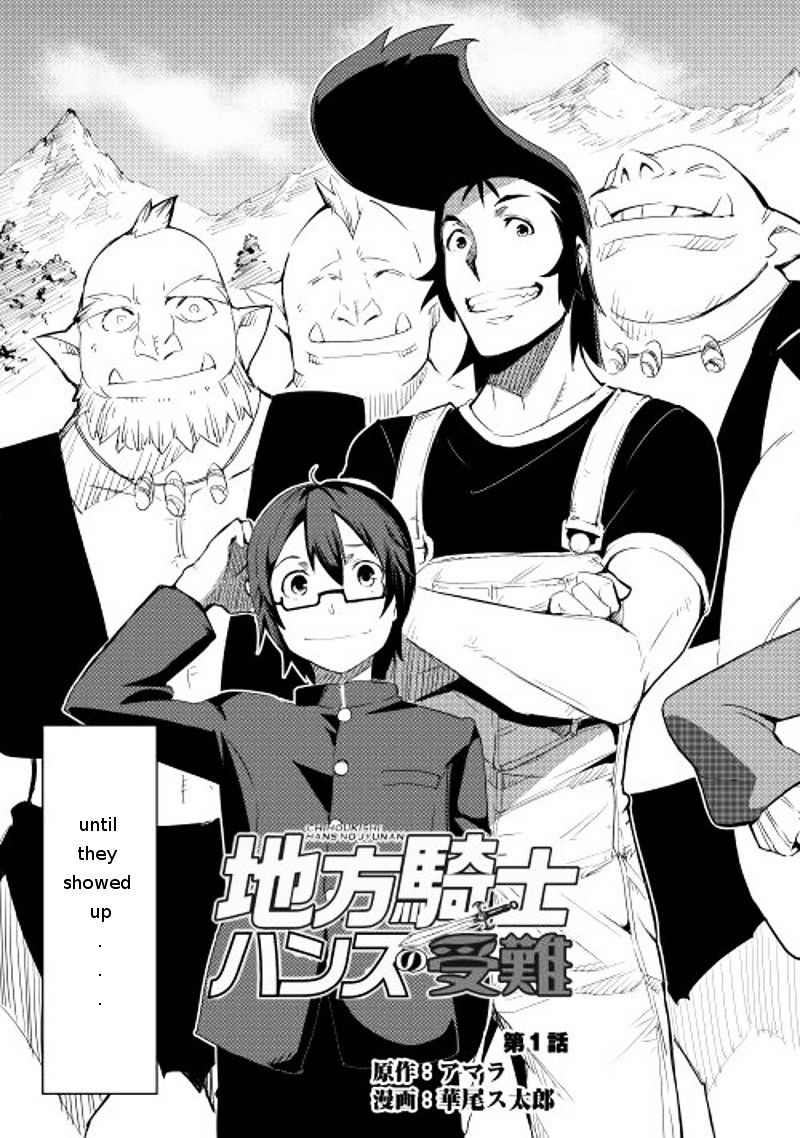 Chihou Kishi Hans No Junan Chapter 1 #4