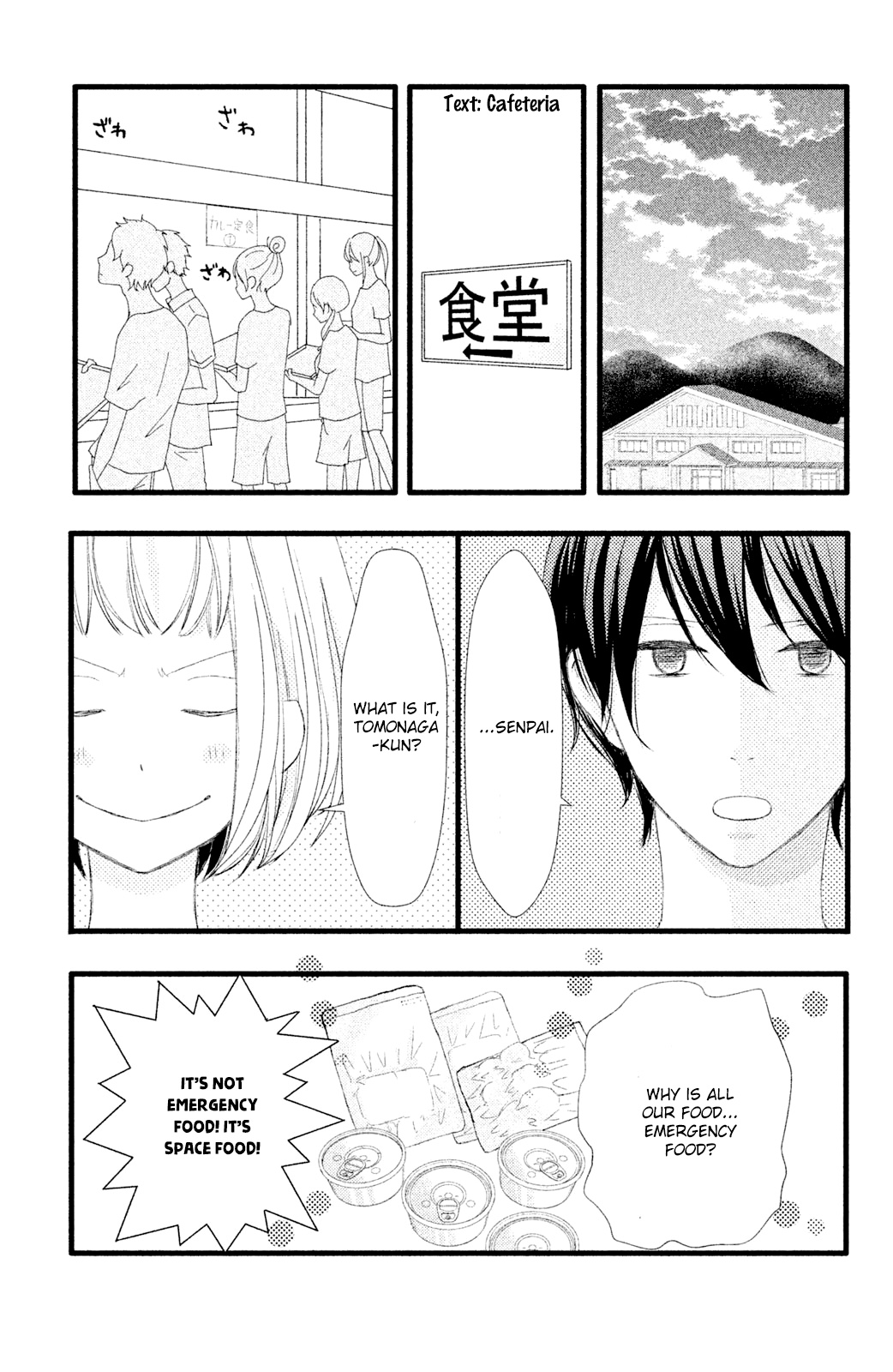 Boku Wa Uchuujin Ni Koi O Shita. Chapter 4 #17