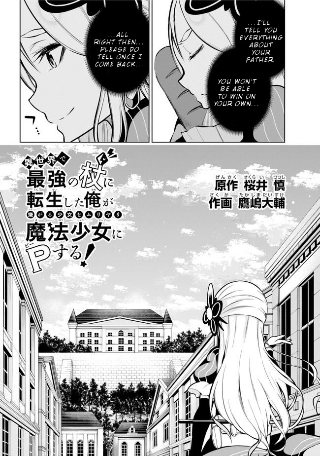 Isekai De Saikyou No Tsue Ni Tensei Shita Ore Ga Iyagaru Shoujo Wo Muriyari Mahou Shoujo Ni P Suru! Chapter 18 #3