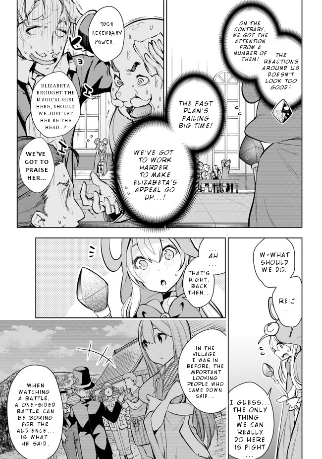 Isekai De Saikyou No Tsue Ni Tensei Shita Ore Ga Iyagaru Shoujo Wo Muriyari Mahou Shoujo Ni P Suru! Chapter 20 #6