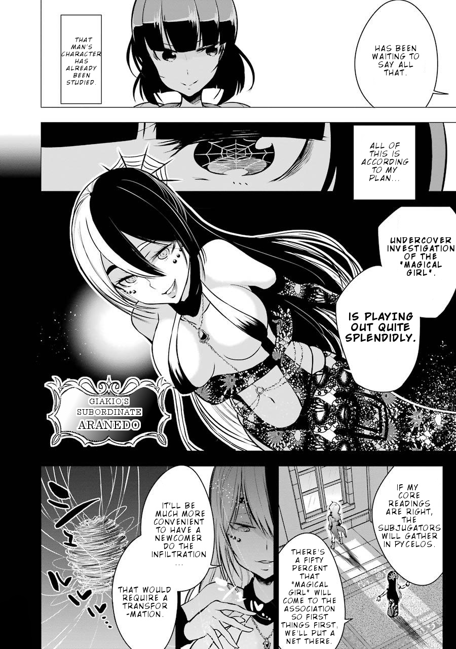 Isekai De Saikyou No Tsue Ni Tensei Shita Ore Ga Iyagaru Shoujo Wo Muriyari Mahou Shoujo Ni P Suru! Chapter 7 #11