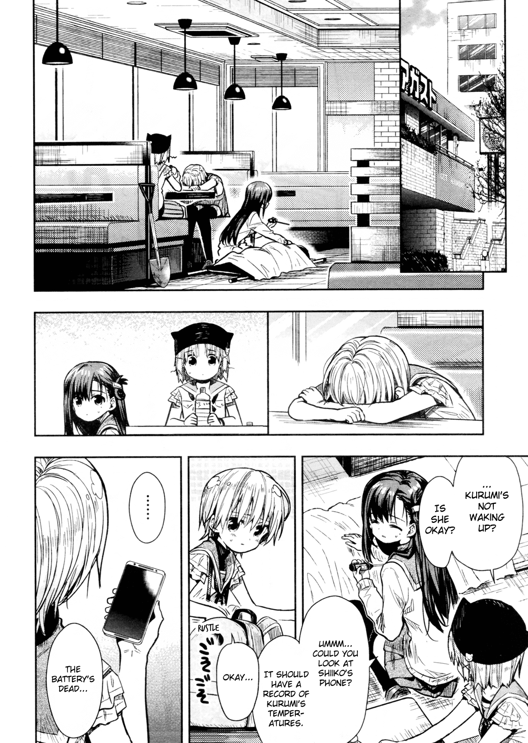 Gakkou Gurashi! Chapter 69 #17