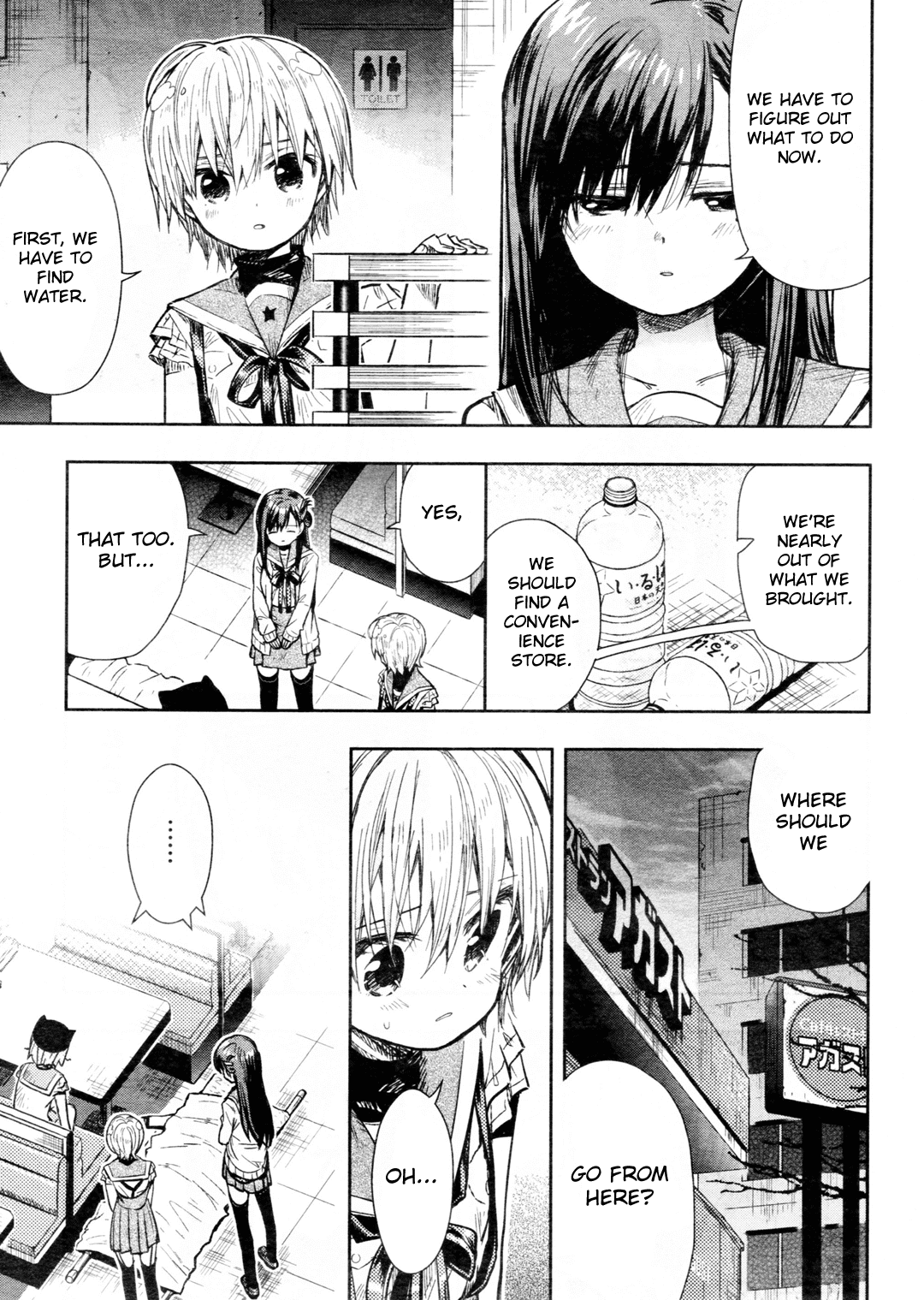 Gakkou Gurashi! Chapter 69 #20