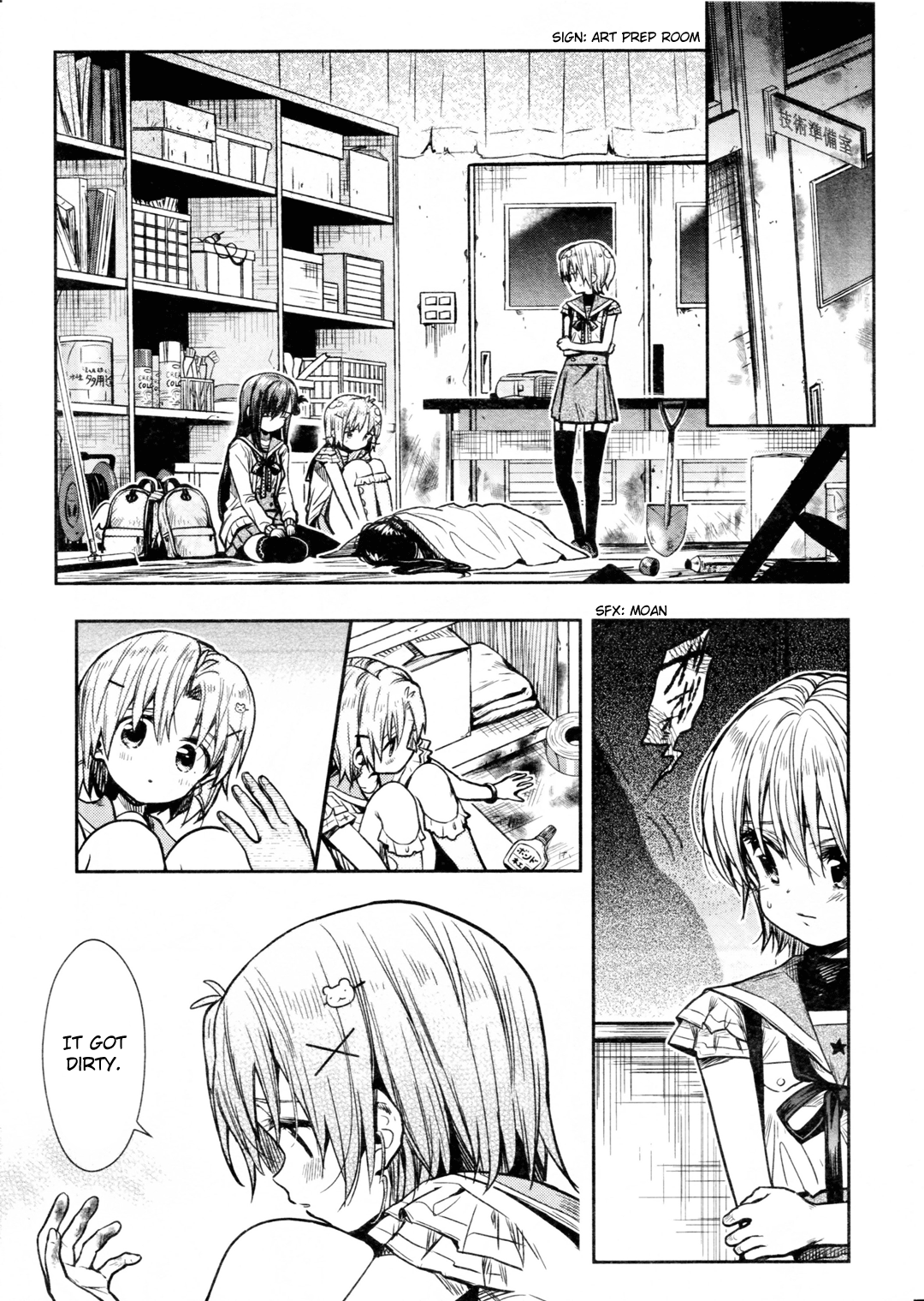 Gakkou Gurashi! Chapter 73 #13