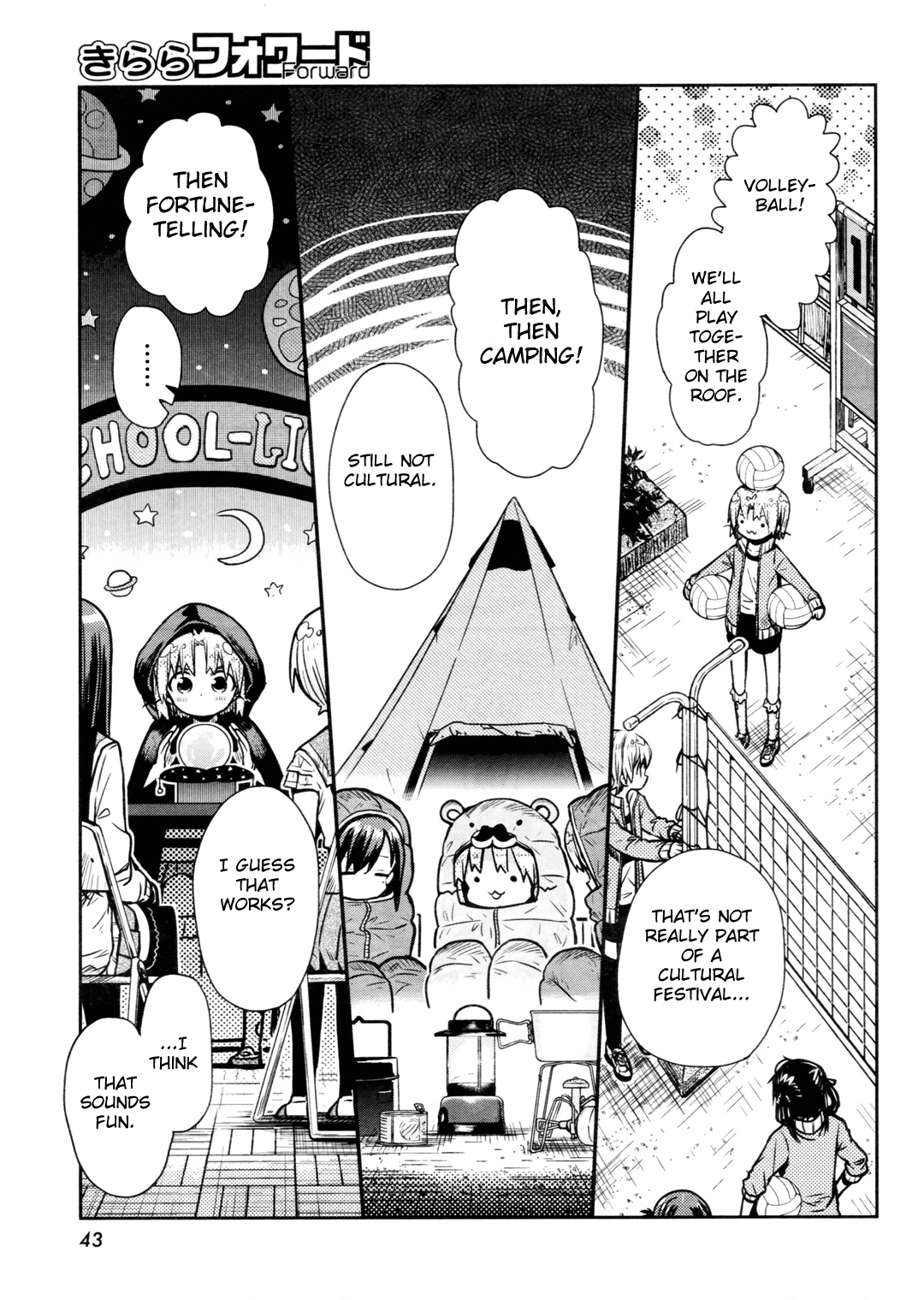 Gakkou Gurashi! Chapter 73 #15