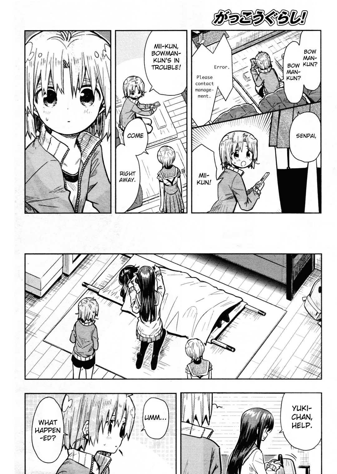 Gakkou Gurashi! Chapter 67 #9