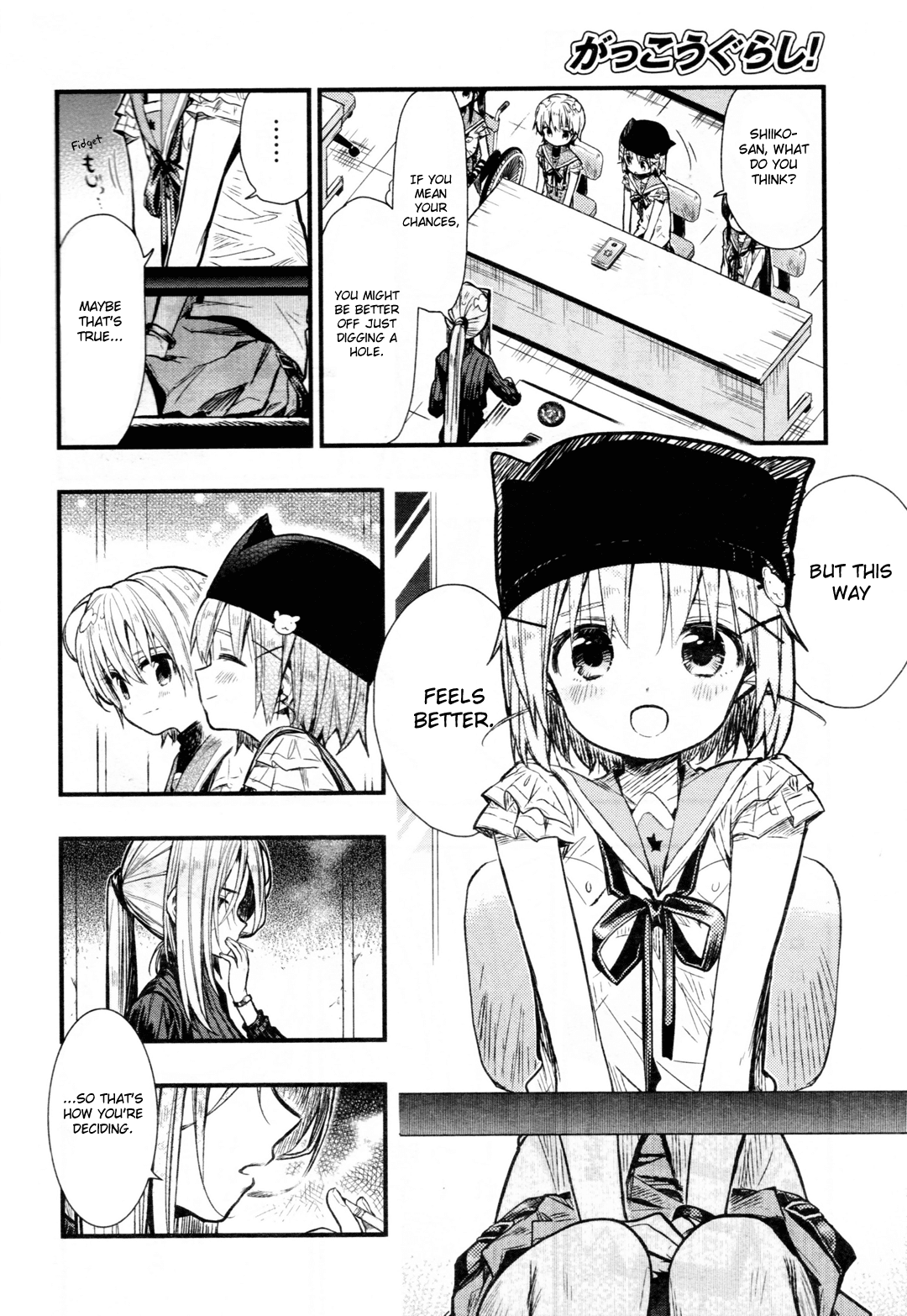 Gakkou Gurashi! Chapter 63 #6