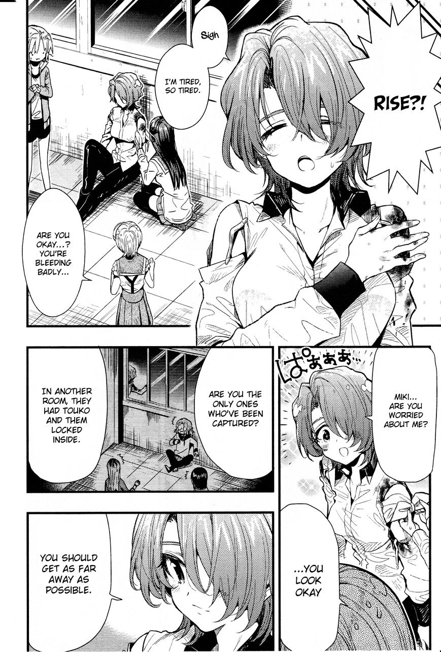 Gakkou Gurashi! Chapter 49 #20