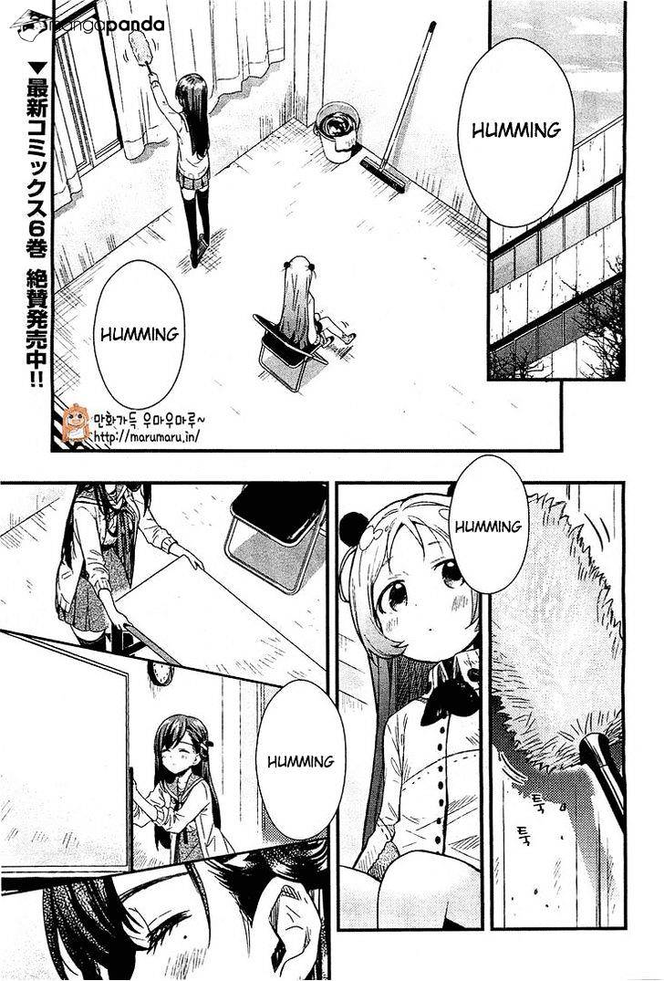 Gakkou Gurashi! Chapter 39 #4