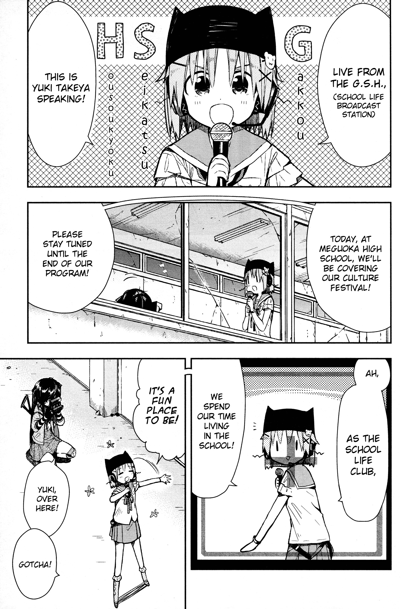 Gakkou Gurashi! Chapter 25 #5