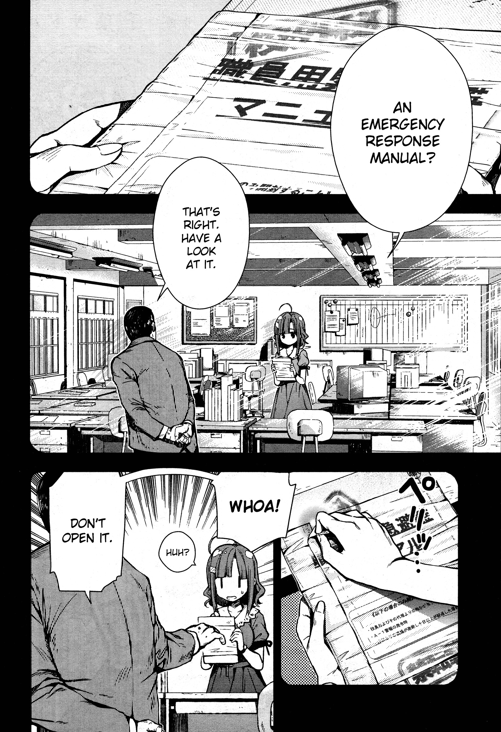 Gakkou Gurashi! Chapter 22 #4