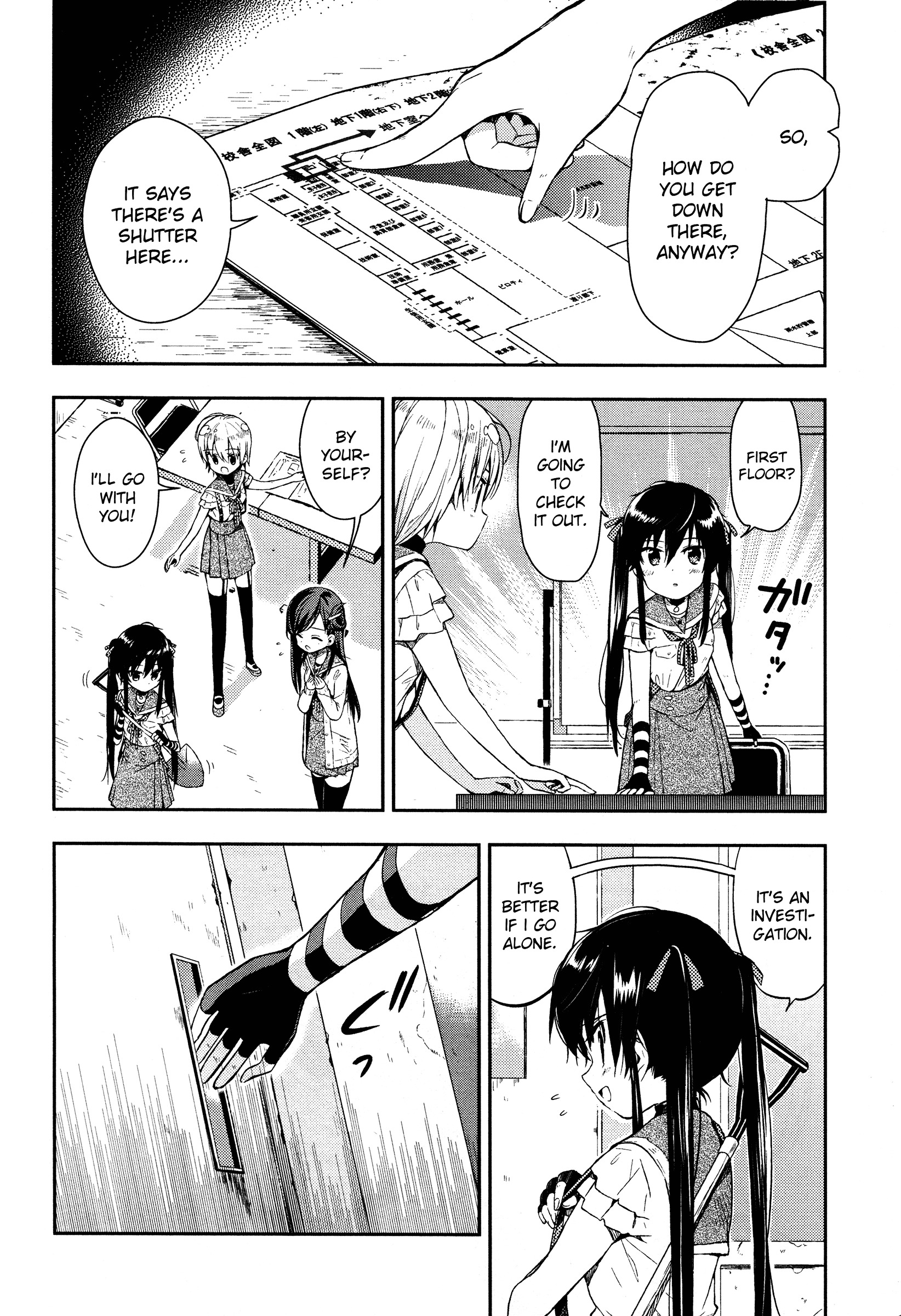 Gakkou Gurashi! Chapter 18 #13