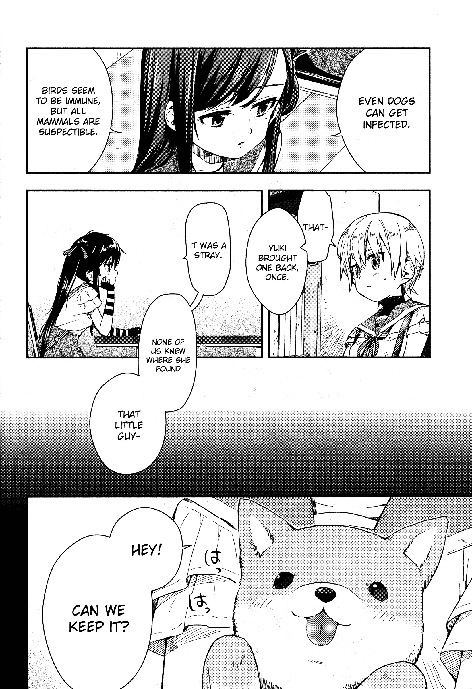 Gakkou Gurashi! Chapter 17 #7