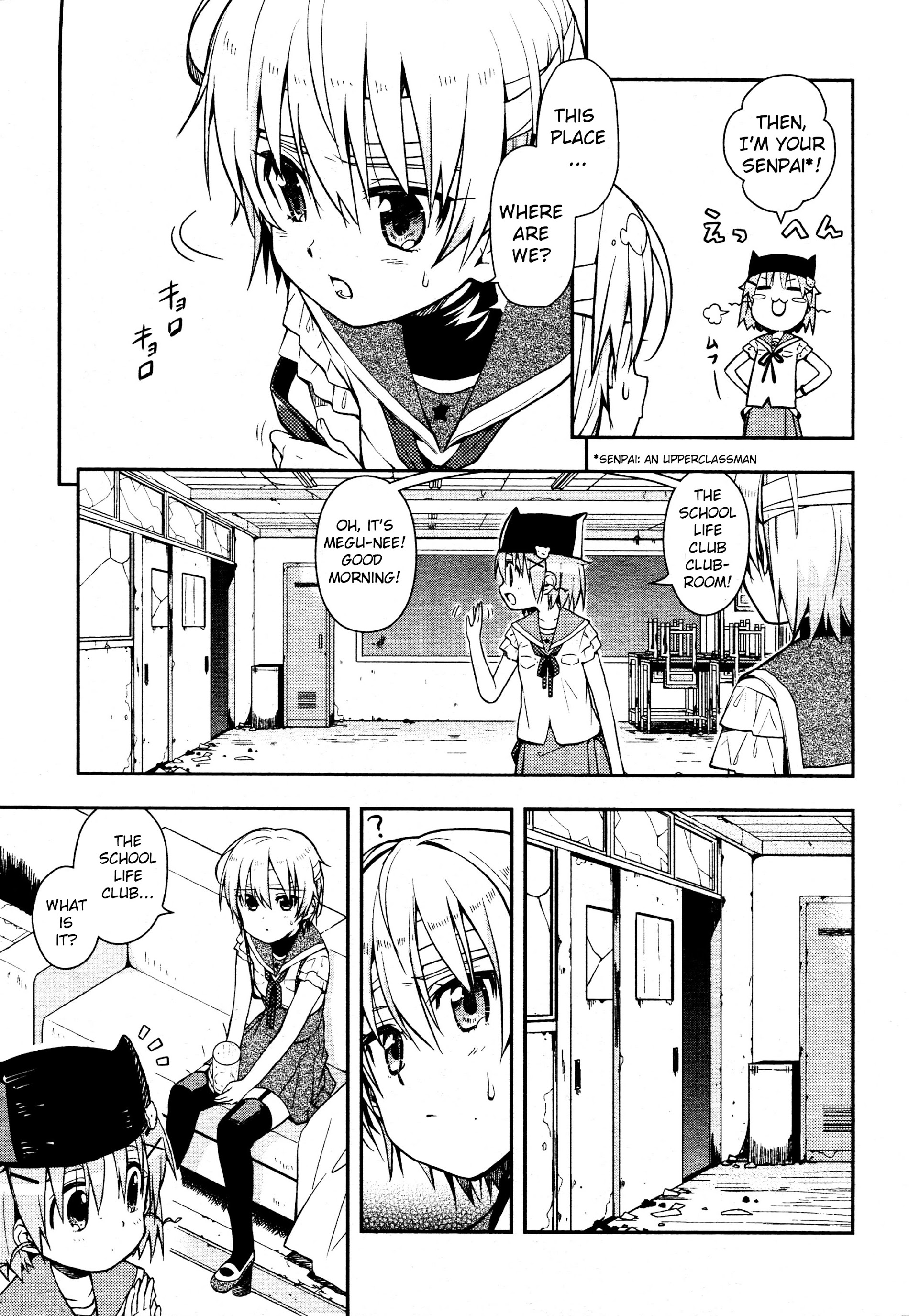 Gakkou Gurashi! Chapter 13 #5