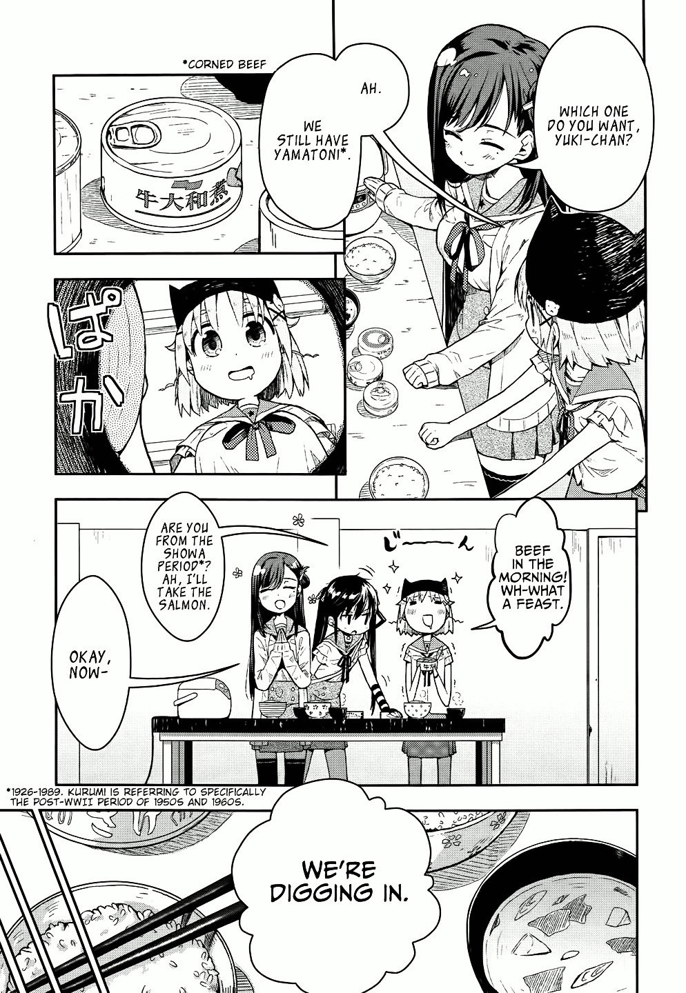 Gakkou Gurashi! Chapter 8 #8