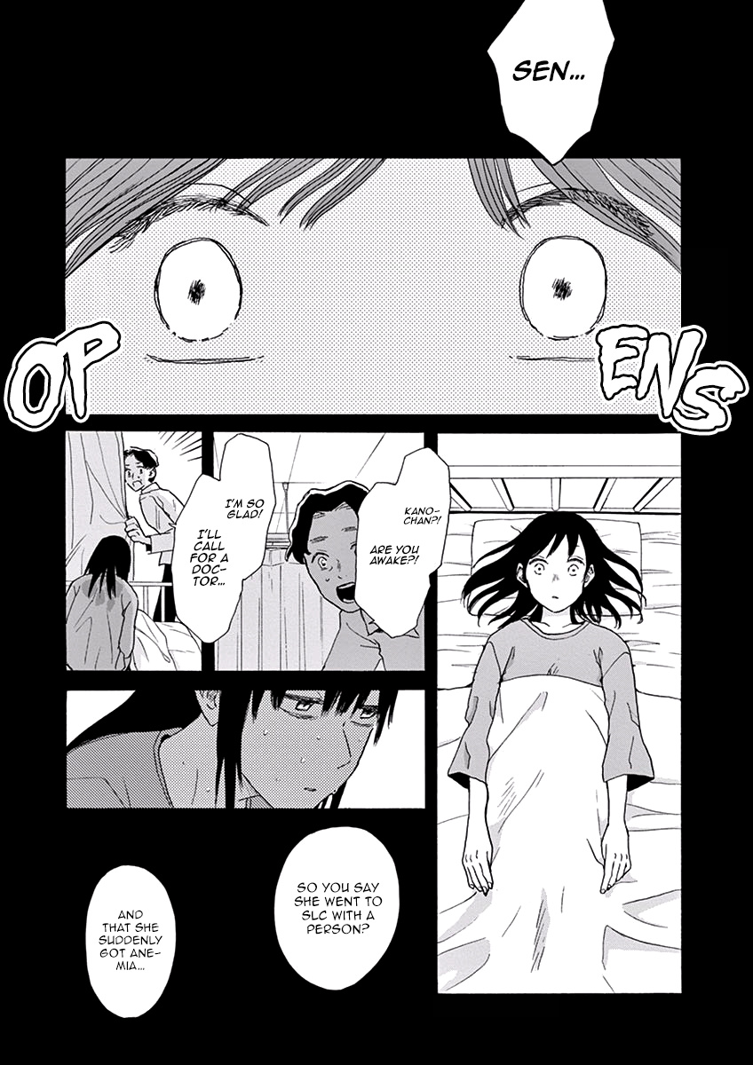 Ageku No Hate No Kanon Chapter 6 #8