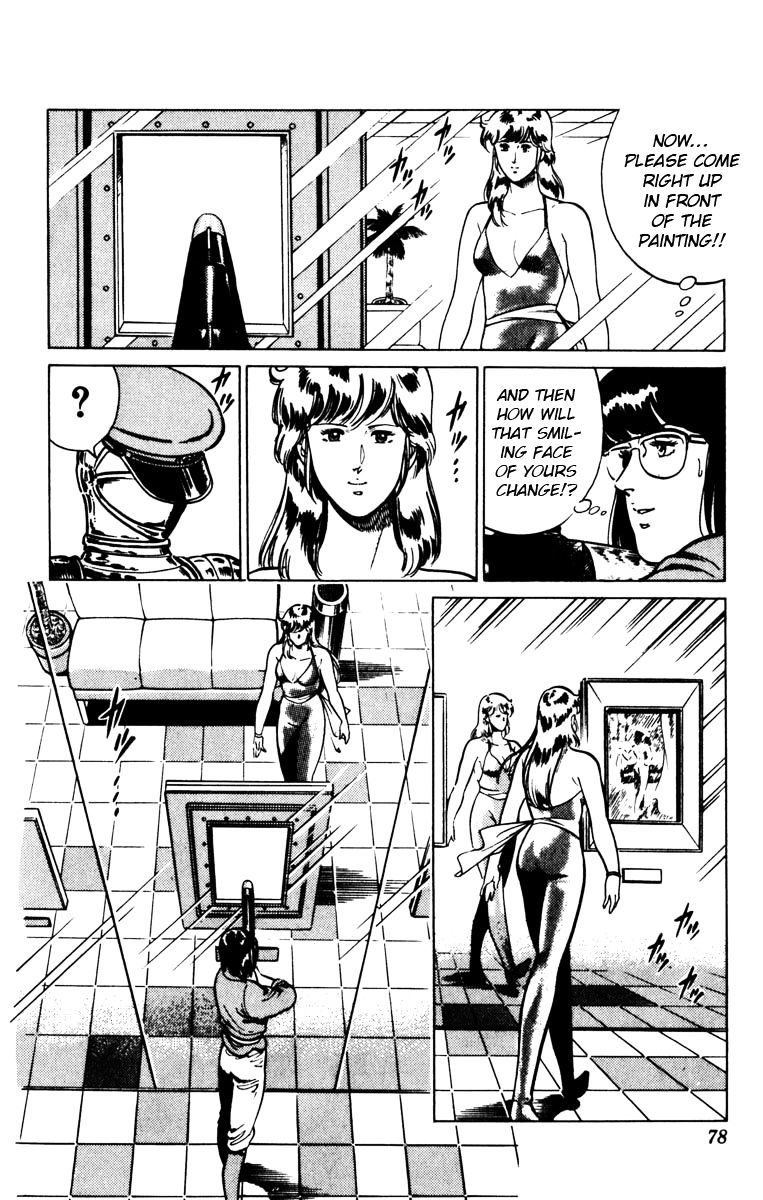 Cat's Eye Chapter 126 #14