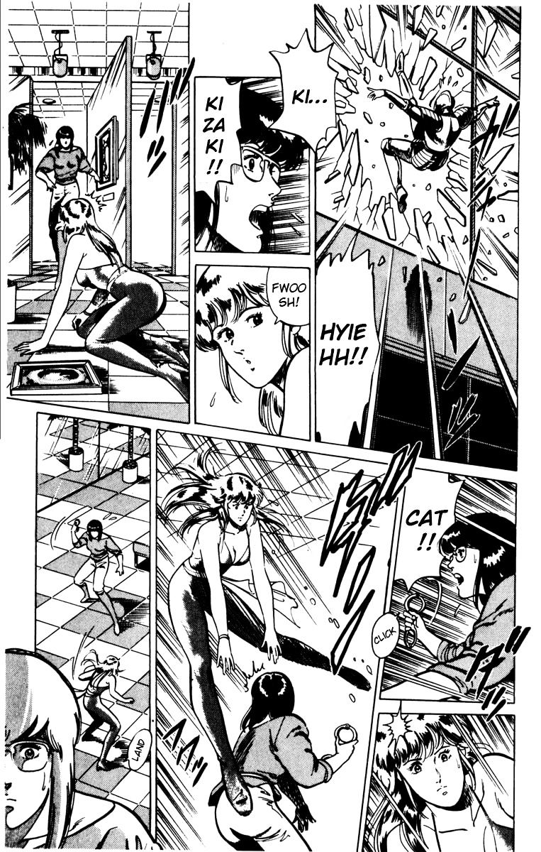 Cat's Eye Chapter 126 #19