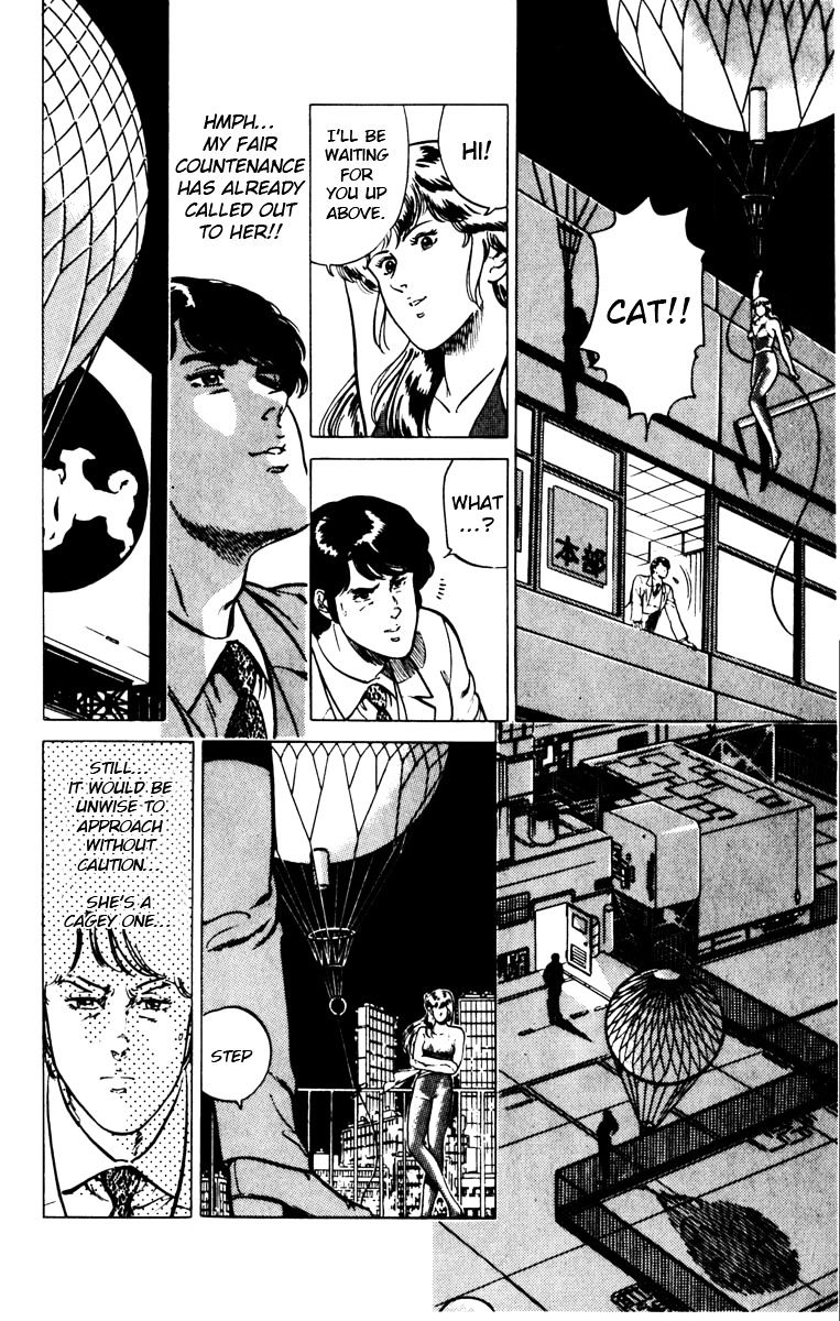 Cat's Eye Chapter 125 #12