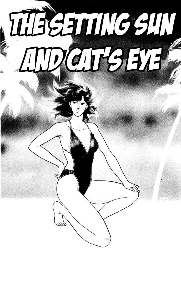 Cat's Eye Chapter 122 #1