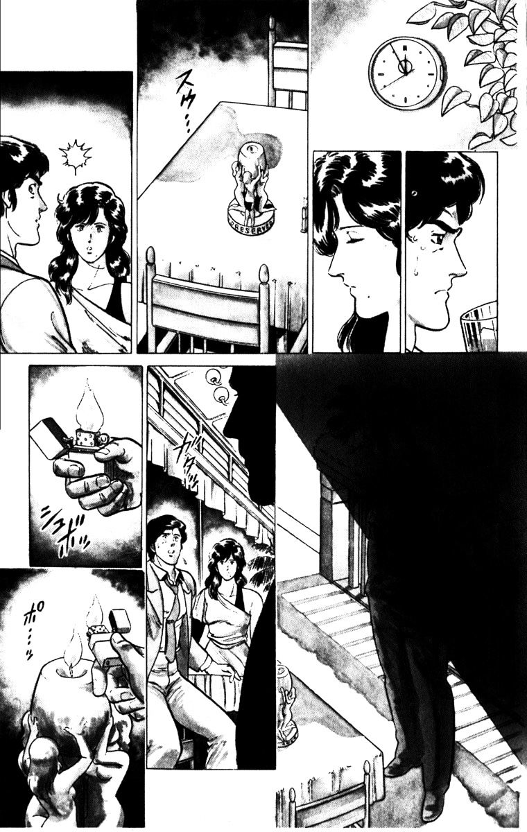 Cat's Eye Chapter 122 #13