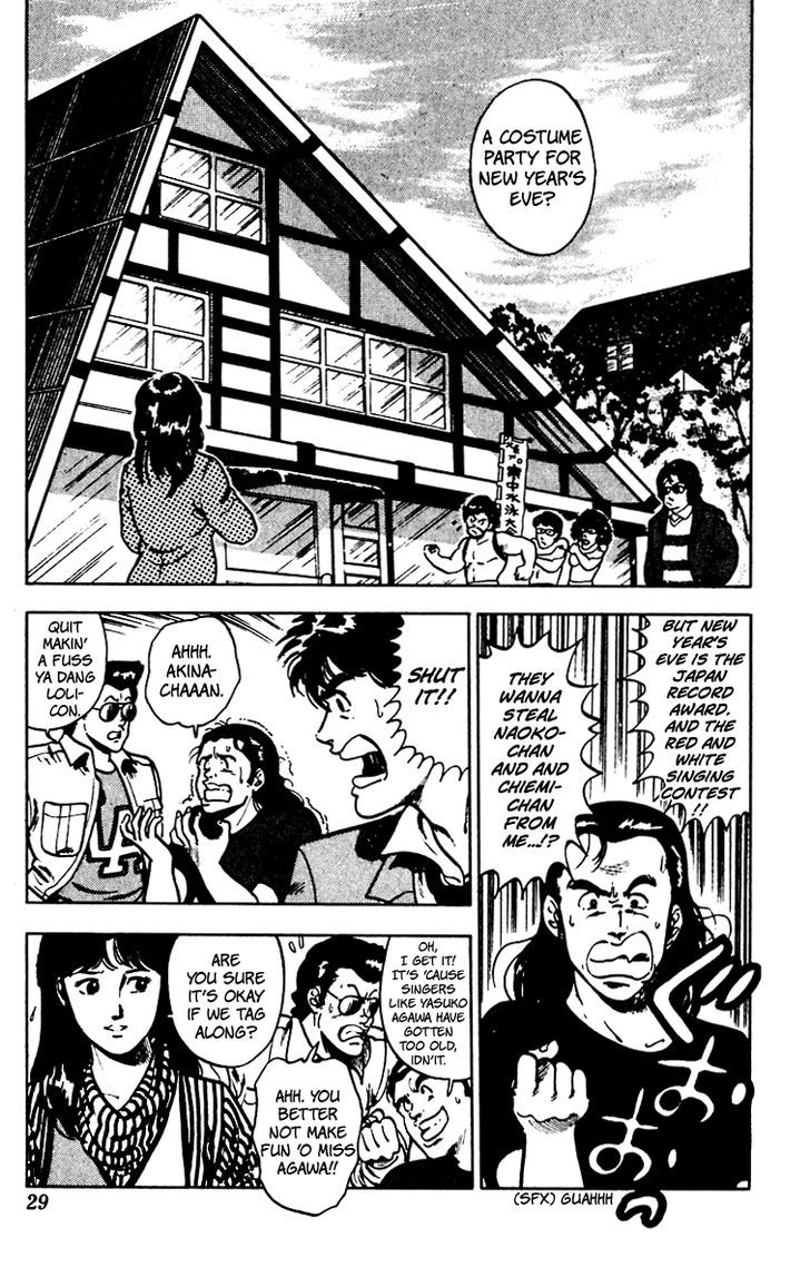 Cat's Eye Chapter 64 #3