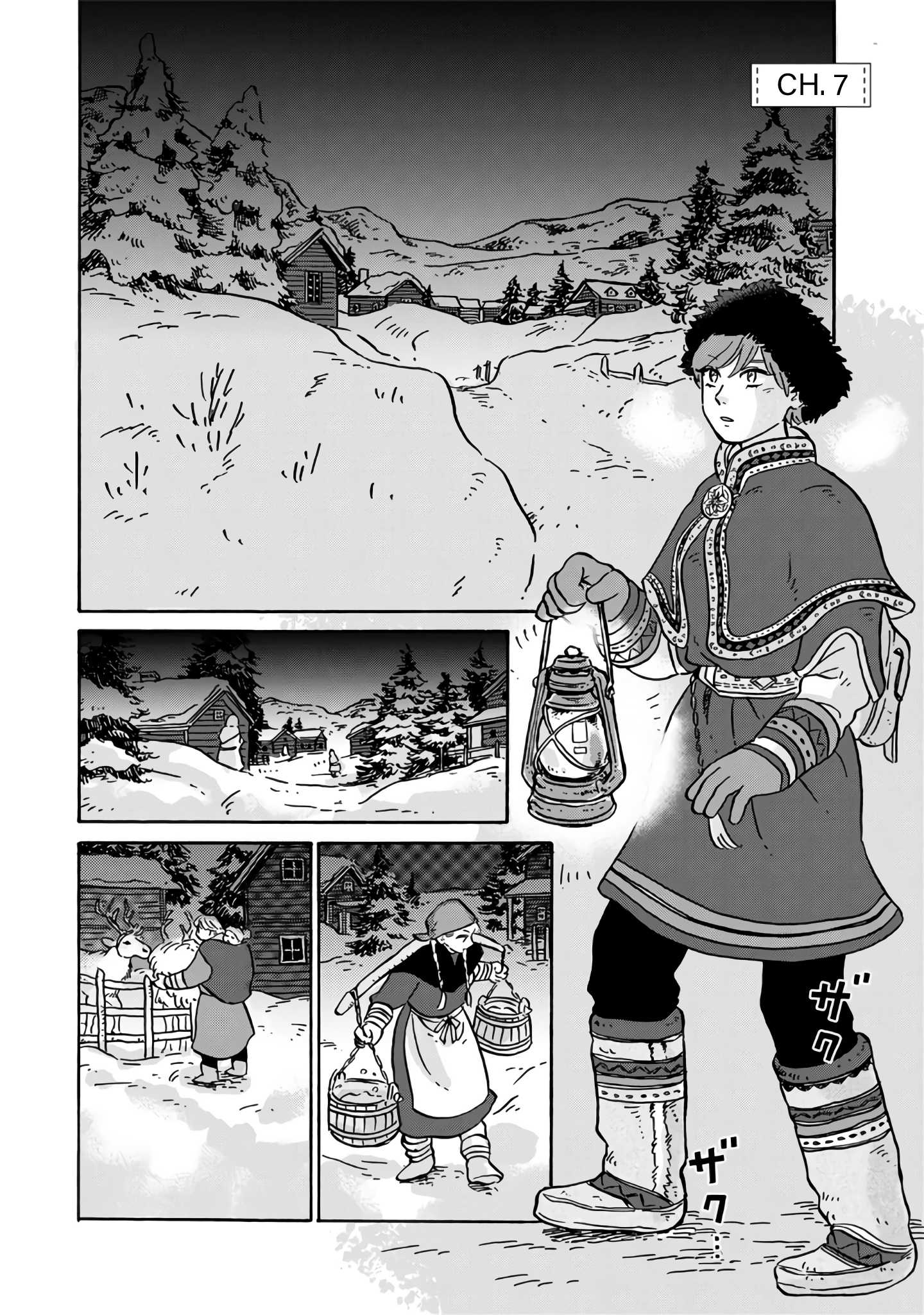 Hokuou Kizoku To Moukinzuma No Yukiguni Karigurashi Chapter 7 #2