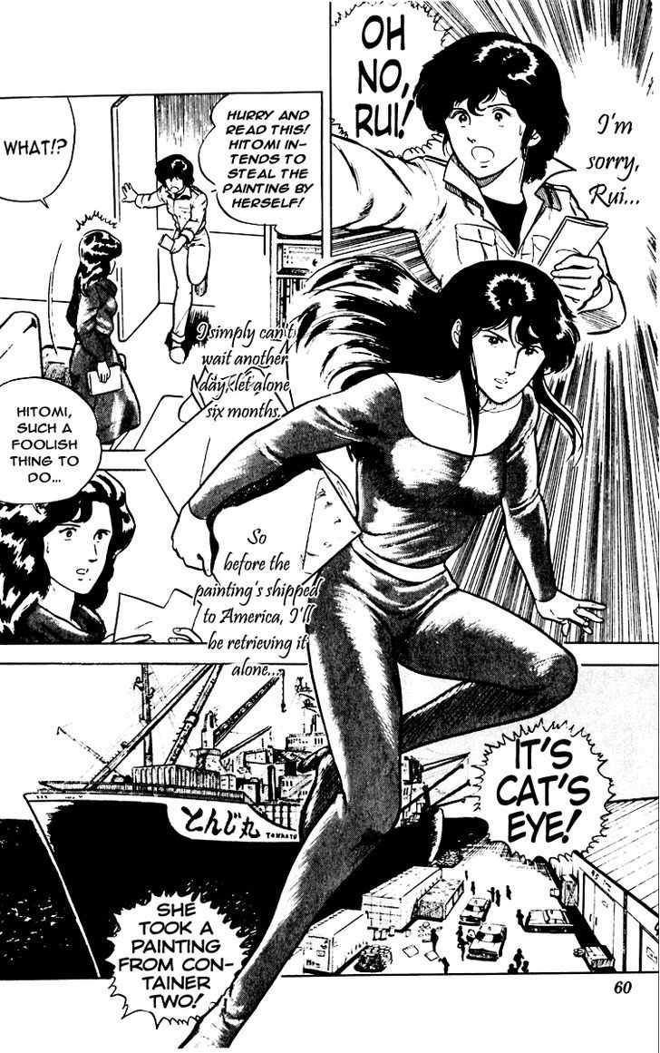 Cat's Eye Chapter 9 #12