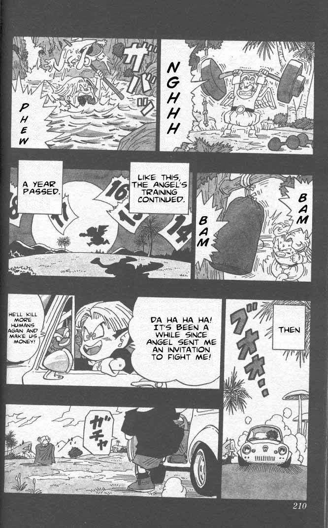 Toriyama Akira Marusaku Gekijou Chapter 27 #3