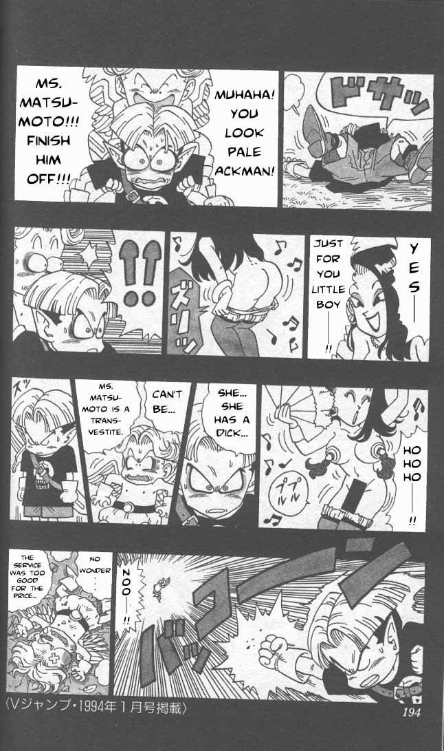 Toriyama Akira Marusaku Gekijou Chapter 24 #5