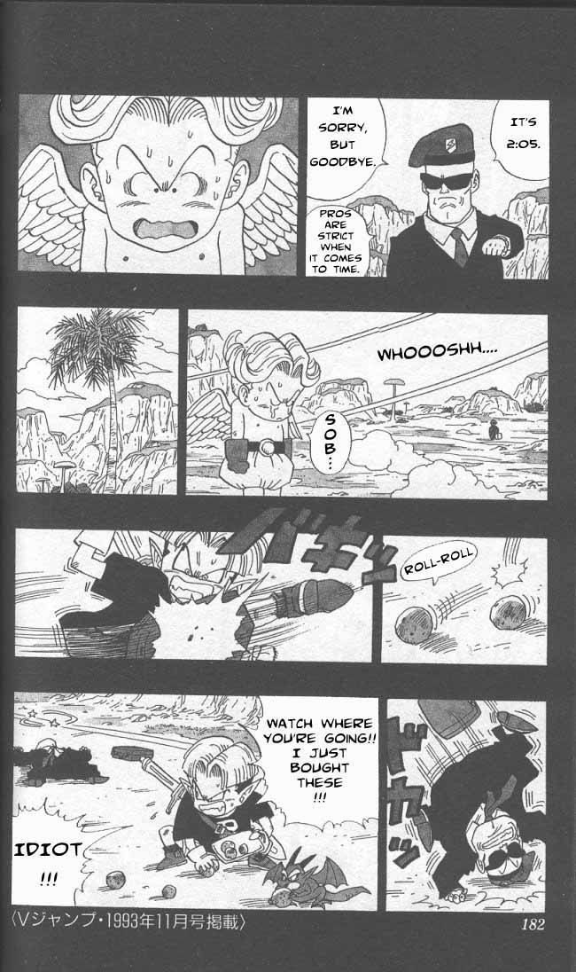 Toriyama Akira Marusaku Gekijou Chapter 22 #5