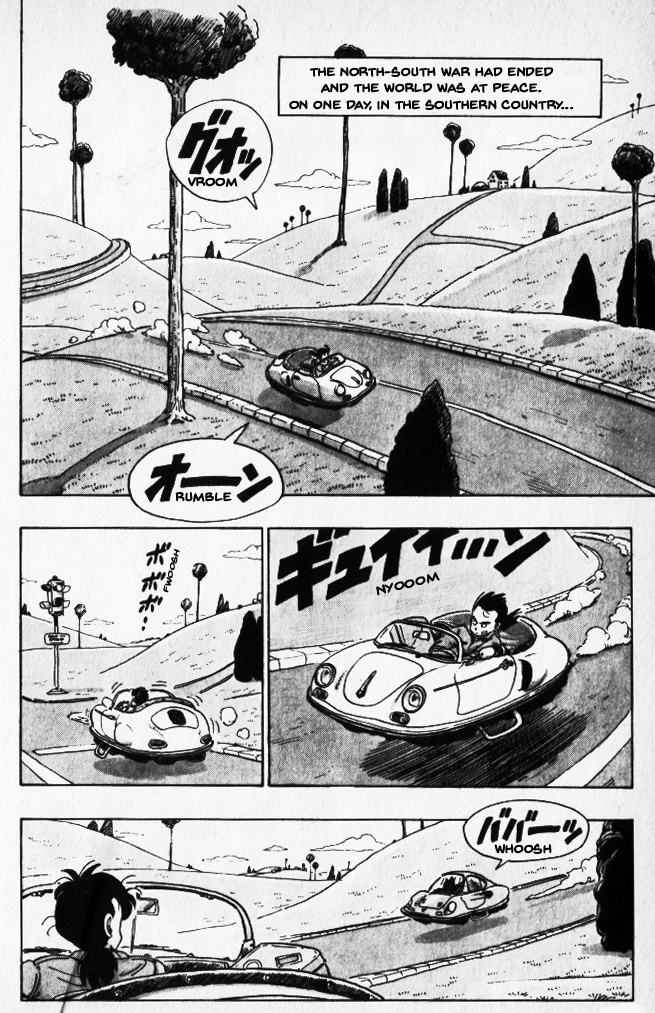 Toriyama Akira Marusaku Gekijou Chapter 11 #1