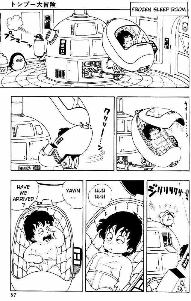 Toriyama Akira Marusaku Gekijou Chapter 10 #3