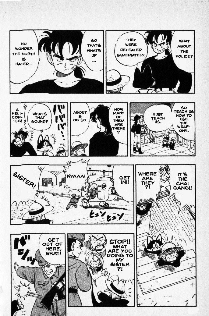 Toriyama Akira Marusaku Gekijou Chapter 11 #15