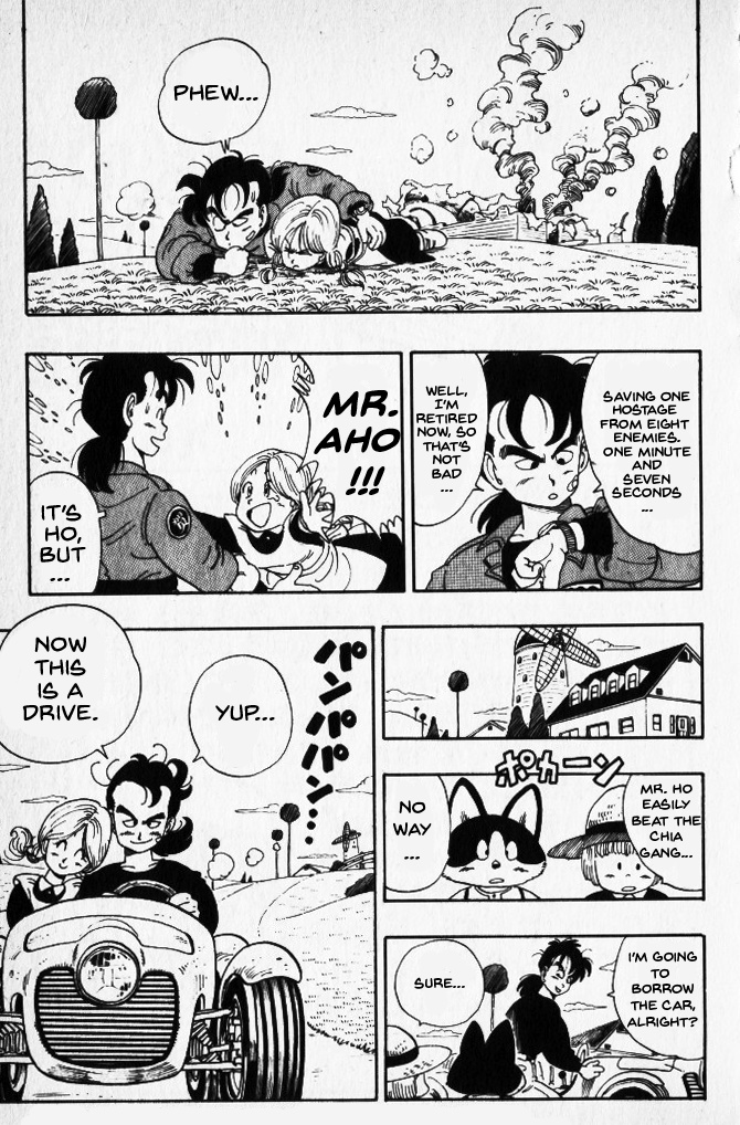 Toriyama Akira Marusaku Gekijou Chapter 11 #24