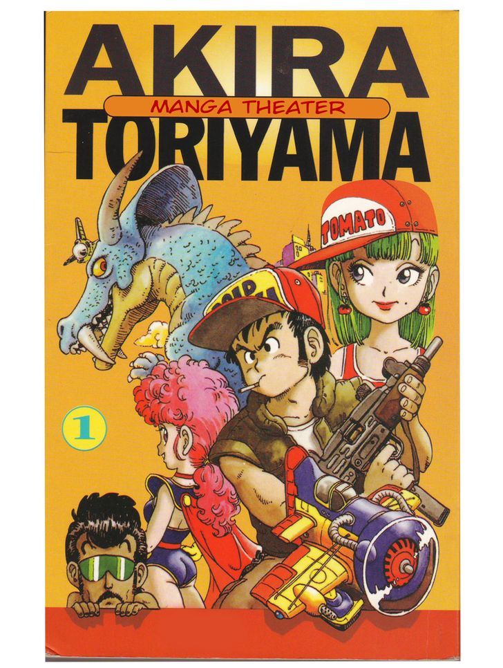 Toriyama Akira Marusaku Gekijou Chapter 1 #1